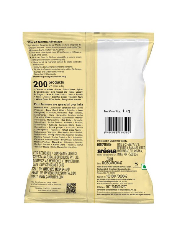 24 Mantra Idly Rice 1 kg
