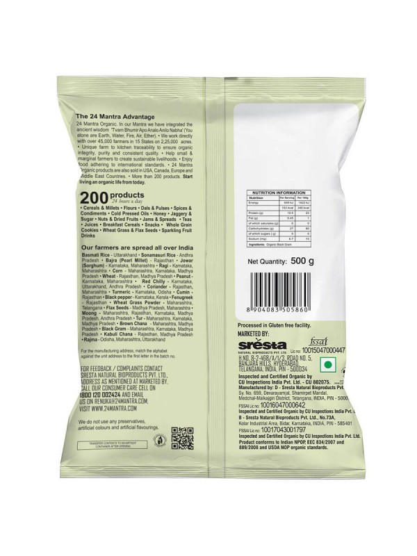 24 Mantra Urad Black Whole Exclusive 50 gm