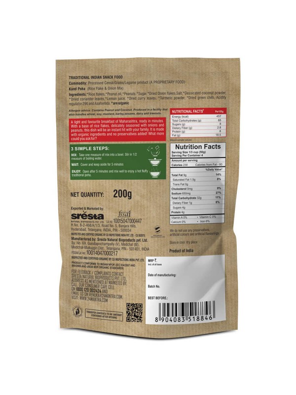 24 Mantra Kanda Poha 200 gm