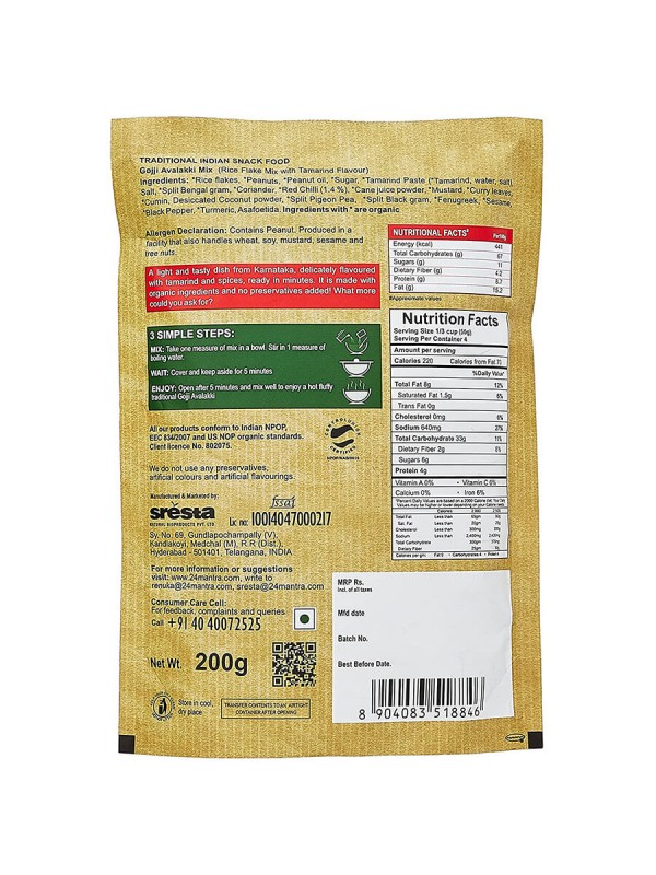 24 Mantra Gojji Avalaki 200 gm