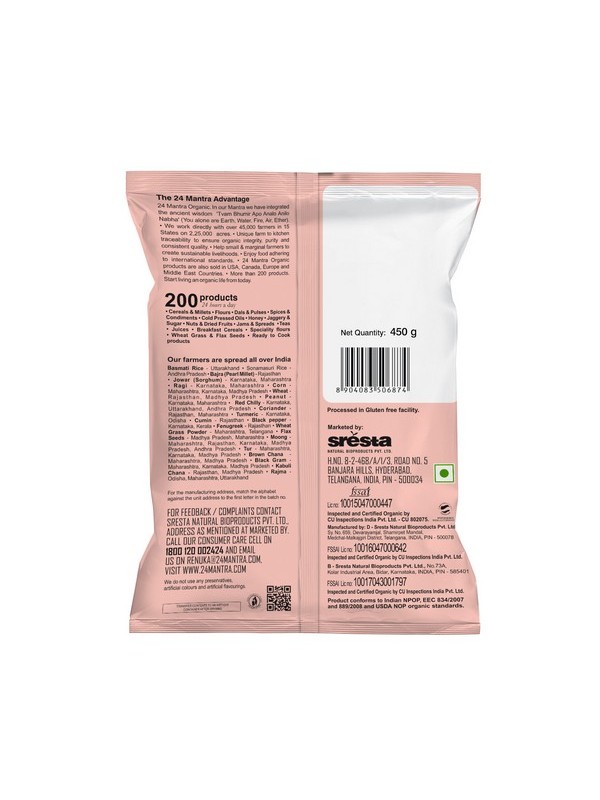24 Mantra Jaggery 450 gm