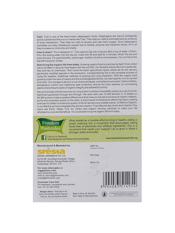 24 Mantra Tulsi 50 gm