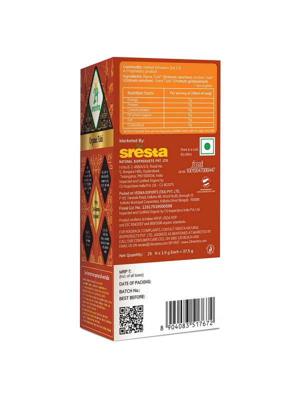 24 Mantra Ayurvedam Weigh Less 25 bags