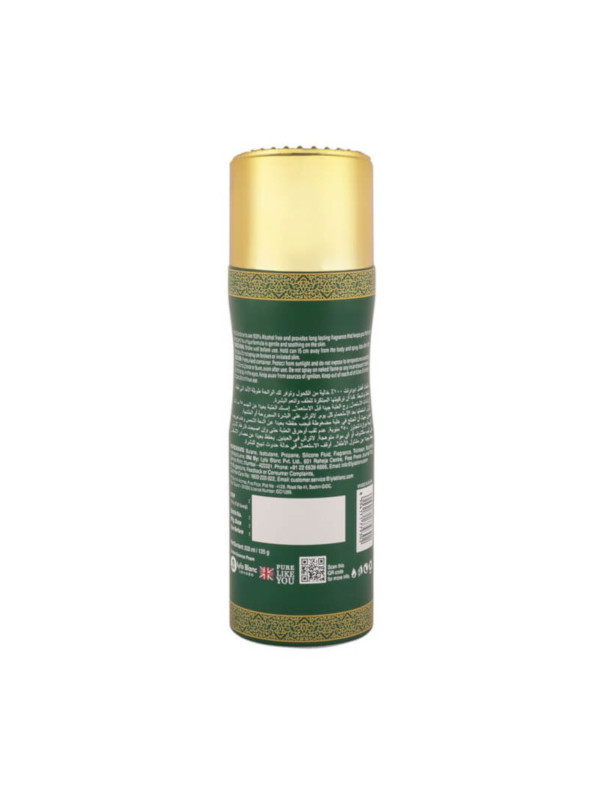 Afzal Non Alcoholic Mukhallat Erum Deodorant 200 ml
