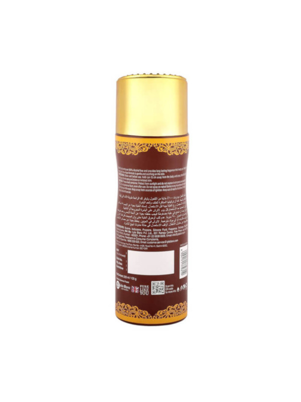 Afzal Non Alcoholic Mukhallat Erum Deodorant 200 ml