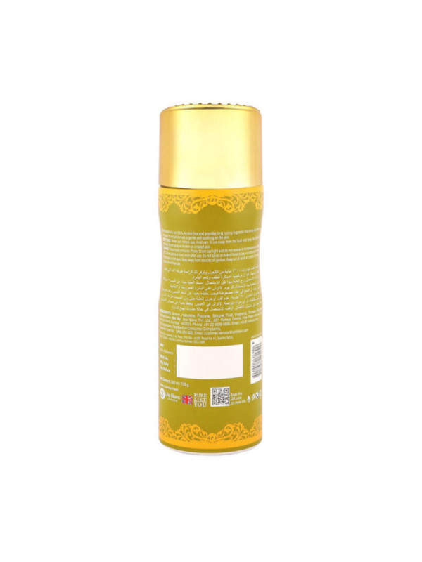Afzal Non Alcoholic Musk Dirham Deodorant 200 ml
