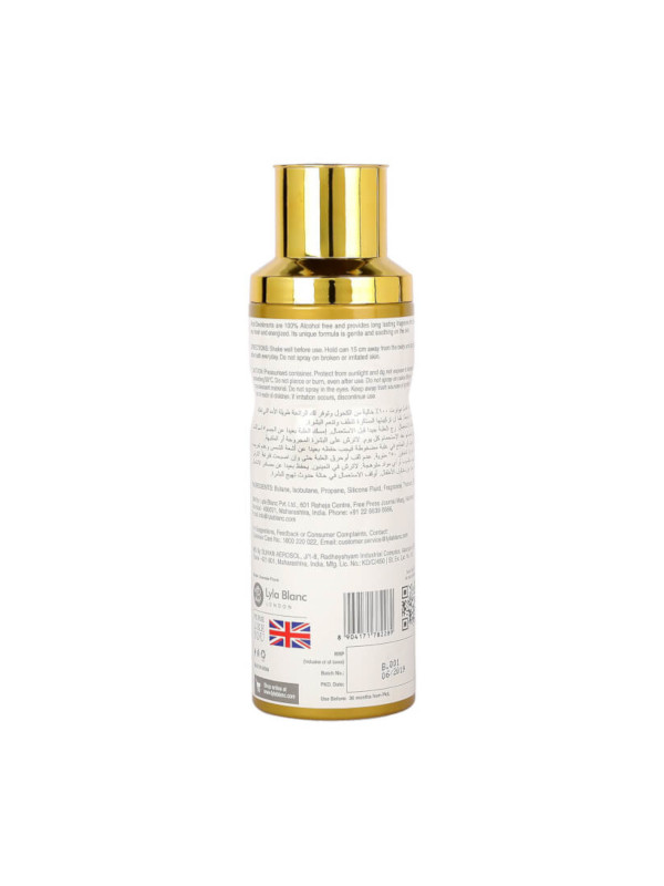 Afzal Non Alcoholic Amal Deodorant 200 ml
