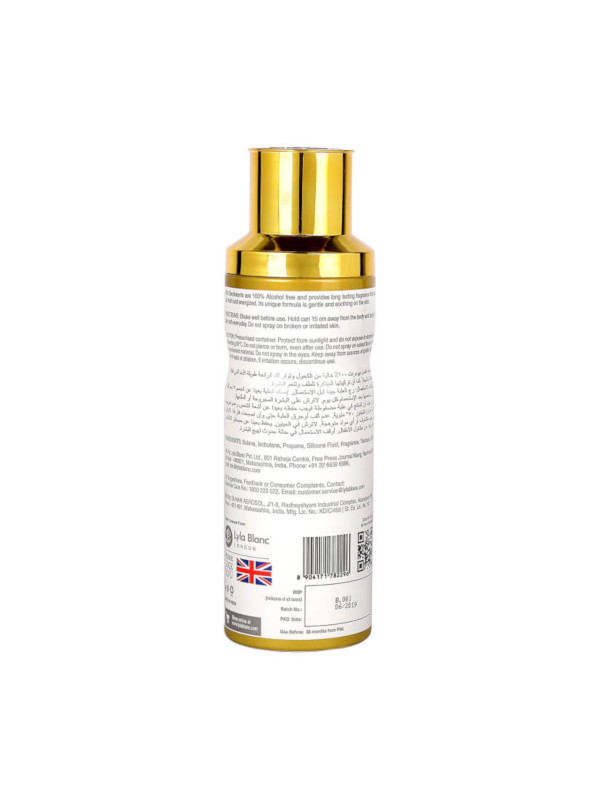 Afzal Non Alcoholic Sirmiri Deodorant 200 ml
