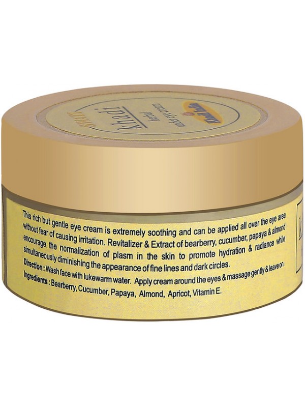 Swati Khadi Herbal Under Eye Cream 25gm